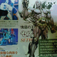 Image for article titled New Street Fighter IV Boss Character! Concept Art For New Old Characters